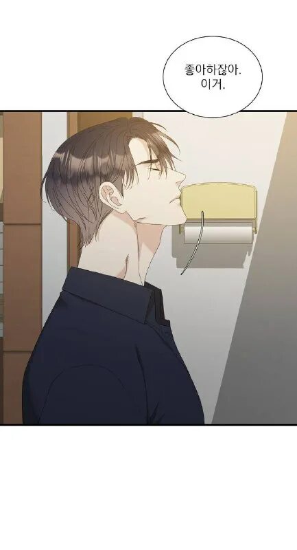 Слышно даже без микрофона манхва читать. Яой манхва слышно без микрофона. Манга. Читать манхву слышно без микрофона на русском. Манхва без микрофона.