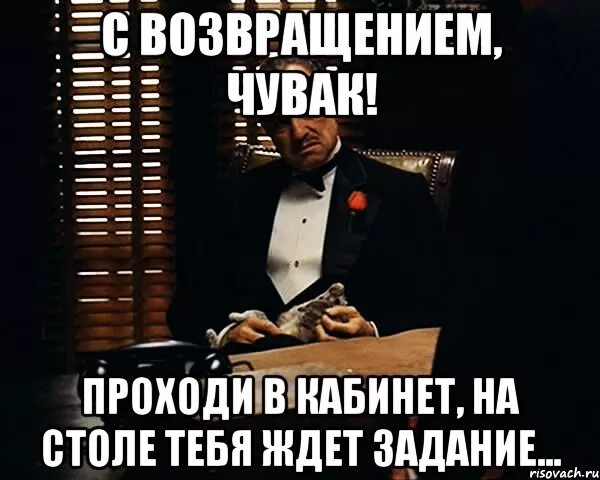 Возвращаюсь с работы рашпиль ставлю