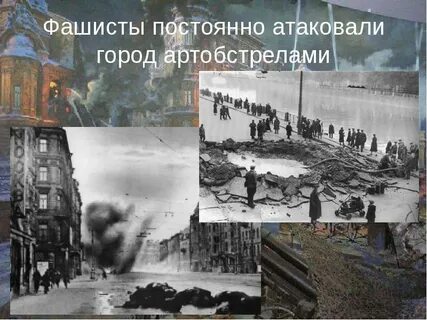 Начало сентября 1941 г