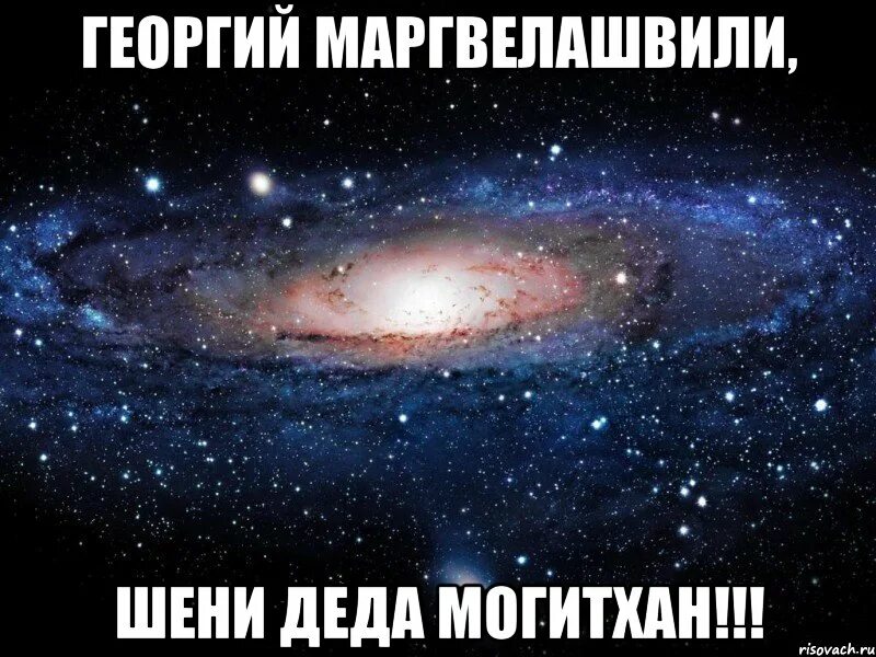 Шени деда могитхан перевод. Самый рыжий человек. Шене деда перевод. Могитхан перевод. Рыжий старик.