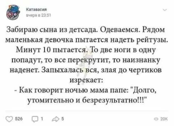 Шестьюдесятью попытками несколько