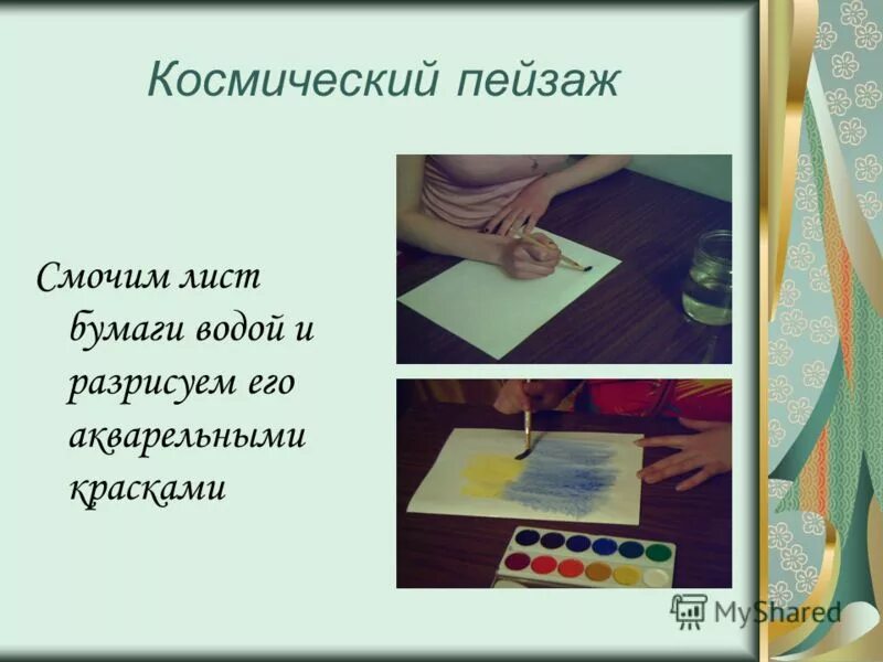 вода смачивает или не смачивает льняную ткань. бумажные опыт. кусочек мыла сильно прижмите к тарелке смоченной водой. смачивание и несмачивание физика. смачивание жидкости физика.