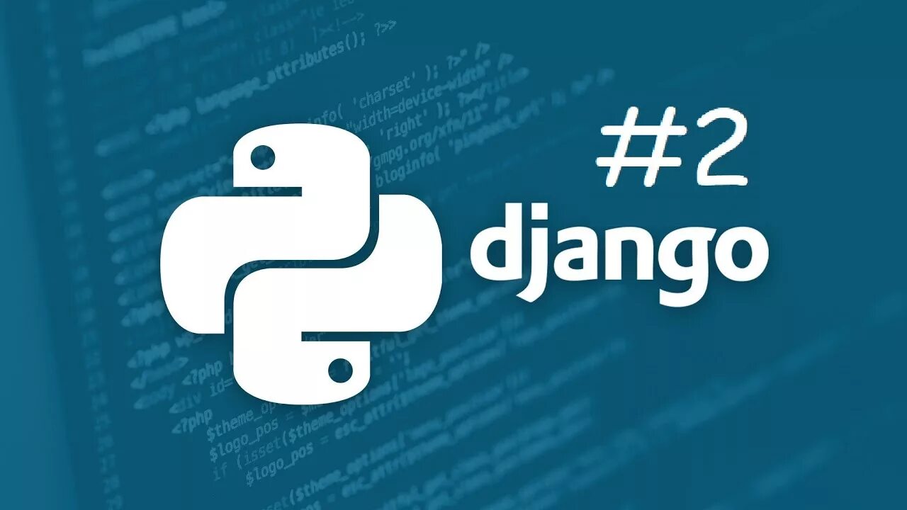 Django raise. Джанго питон. django фреймворк. картинки django. веб-фреймворк джанго.