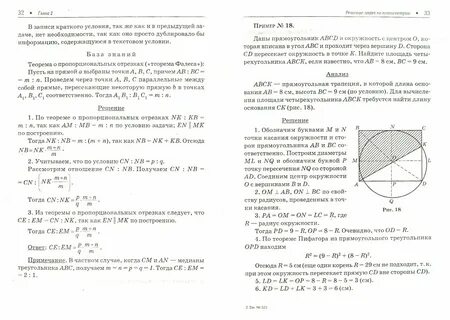 Задания гиа и егэ