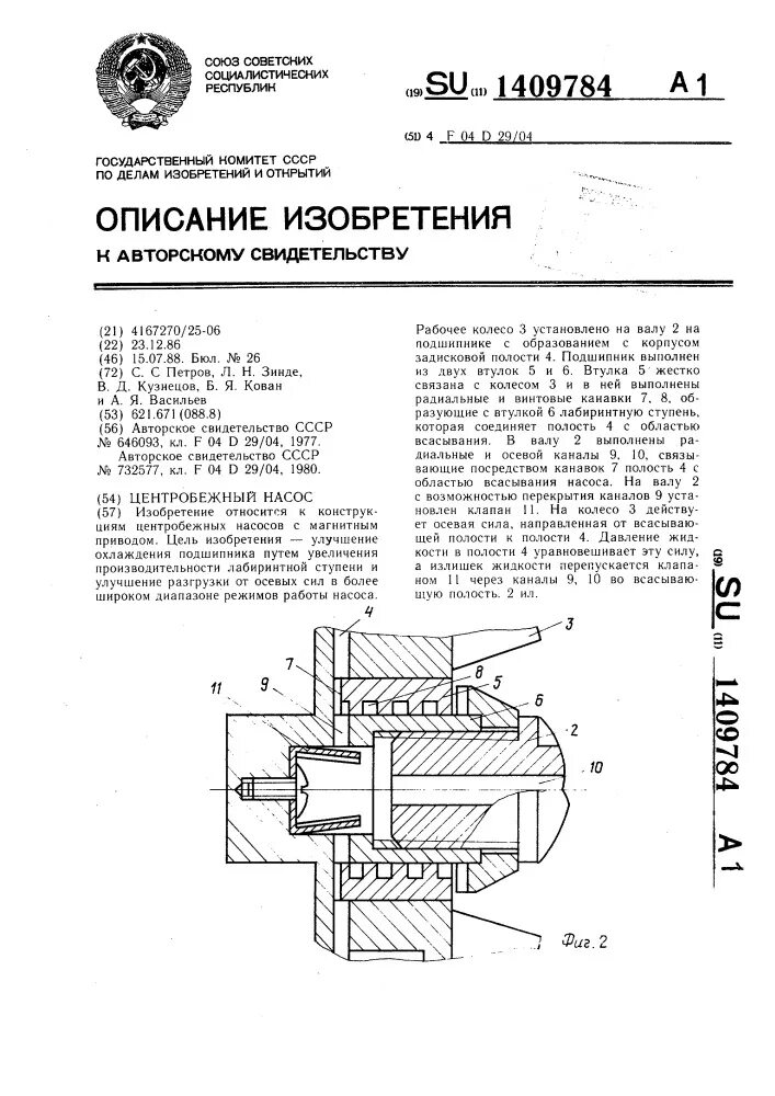 Разгрузка осей. Разгрузка осей. Кран укосина 500 кг. Разгрузка осей. Разгрузка осей.