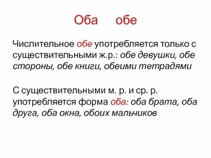 Обе стороны довольны