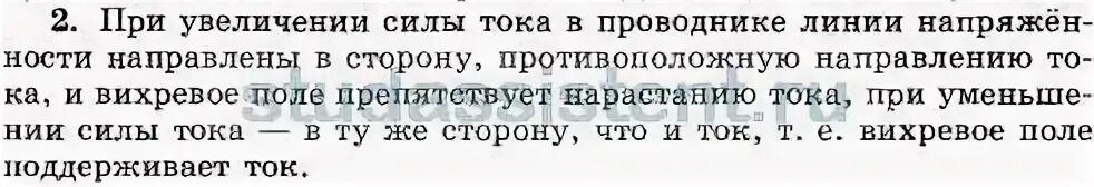 Прохождения перенос