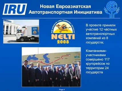 Участник совершить