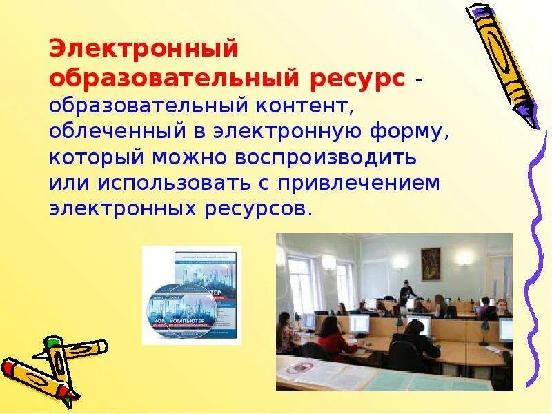 Группы цифровых образовательных ресурсов