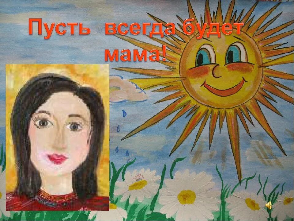 Пусть всегда будет книга