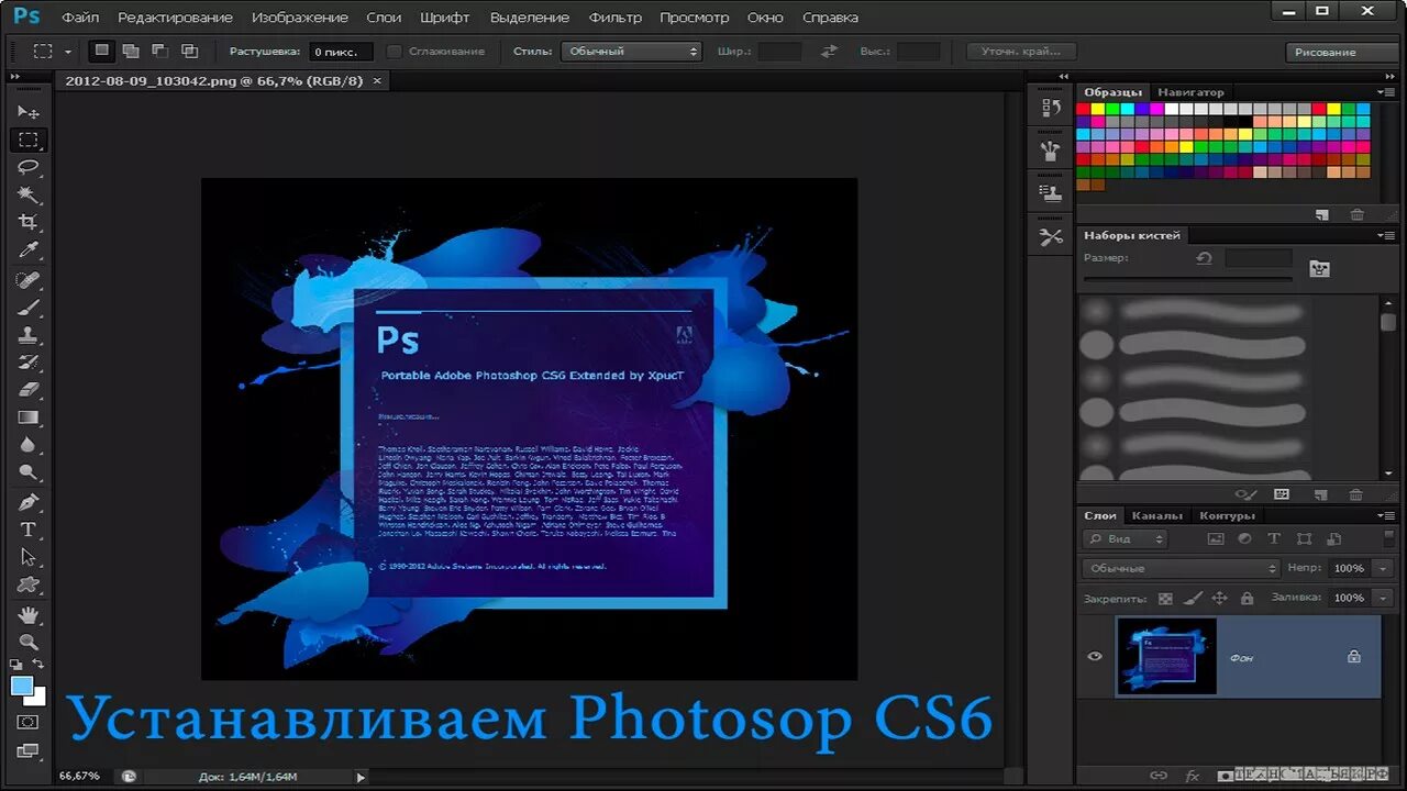 Cs photoshop 6