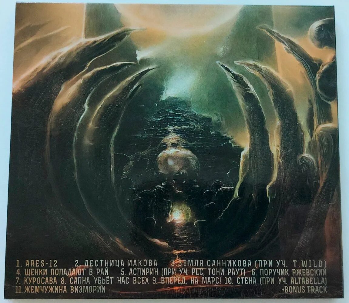 Женщины космонавты в живописи. Ежовые рукавицы картинки прикольные. Человек в ежовых. Человек в ежовых. Человек в ежовых.