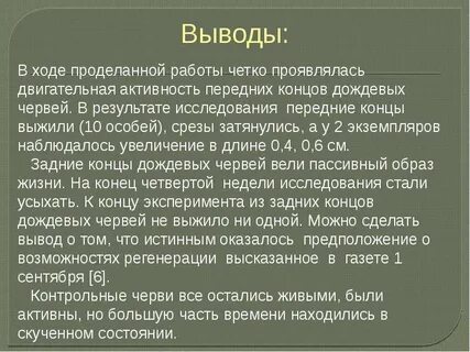 Отчетливо проявляются
