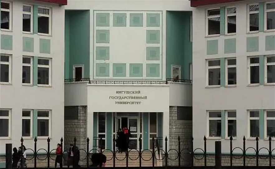Ингушский медицинский университет. Научная библиотека ингушского государственного университета. ингушский государственный университет научная библиотека открытие. ингушский государственный университет медицинский. инггу медицинский корпус.