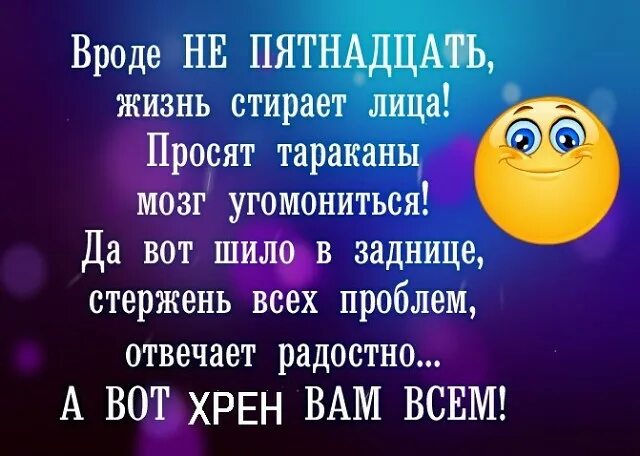 15 жизненных
