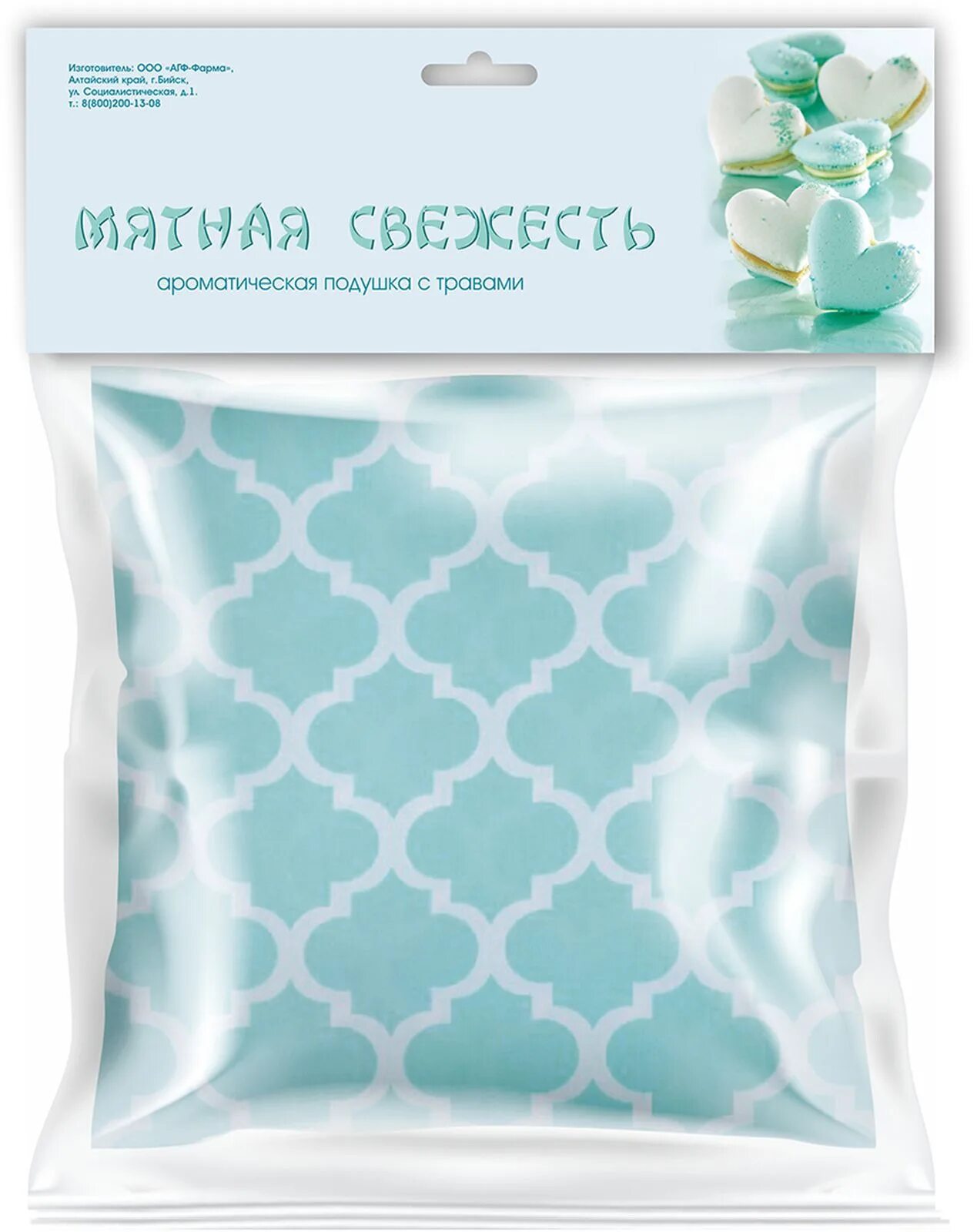 Подушку мятную