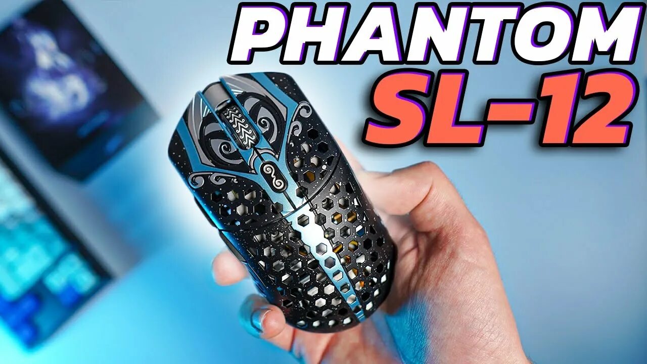 Final mouse starlight 12. Final mouse starlight 12 phantom. finalmouse starlight-12 phantom medium. final mouse starlight 12 phantom задняя. final mouse starlight 12 phantom глайды.