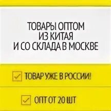 Оптовая это сколько