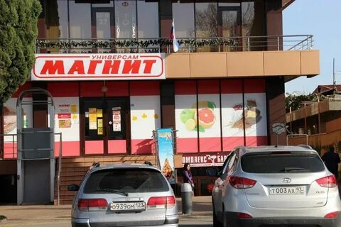 Верный 42