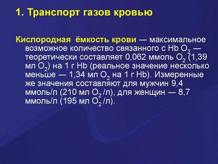 Теоретически составляющая
