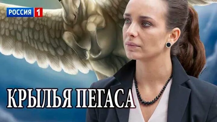 Мем тату с крыльями. Крылья пегаса ютуб. Крылья пегаса ютуб. Крылья пегаса ютуб. Крылья пегаса ютуб.