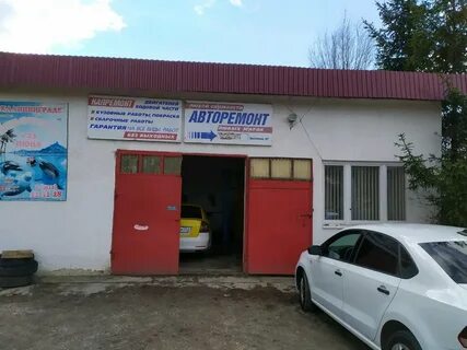 Автосервис ломоносов