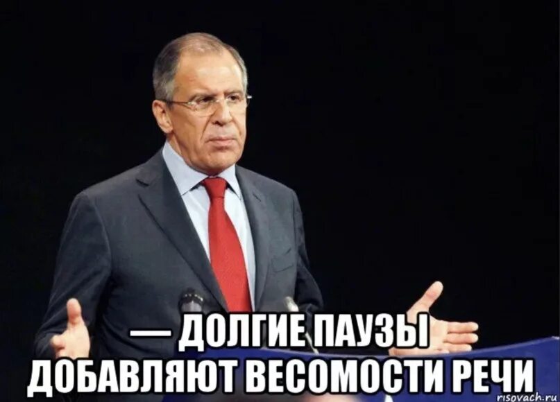 Паузы в речи. Мемы про выступления. Мемы про публичные выступления. Мемы про ораторов. Мужчина взял паузу