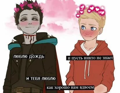 Фанфик мало