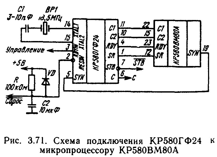 Микросхема как подключить