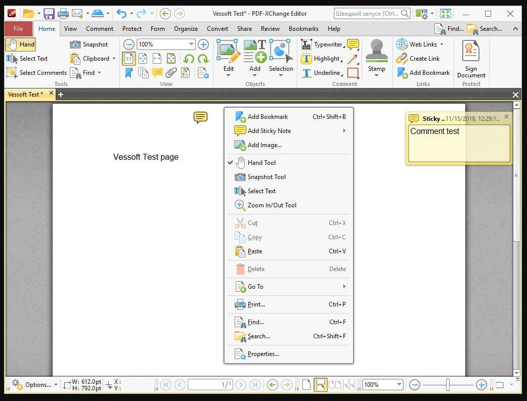 Pdf xchange editor plus 10.4. Pdf-xchange editor. pdf exchande editor. pdf-xchange editor формат. pdf-xchange editor plus.