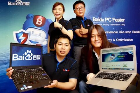 Baidu search