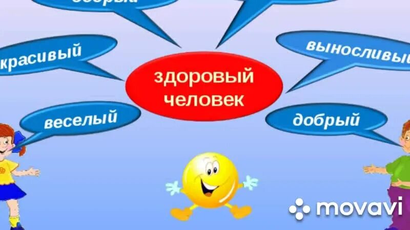 Береги своё здоровье. Берегите здоровье. Береги здоровье и оно. Береги здоровье и оно. Здоровья родным.