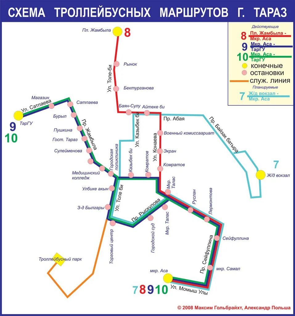 Установить маршруты троллейбусов. Карта Тараз маршрут. Схема города Тараза. Тараз схема автобусов. Автобусы города Тараза.