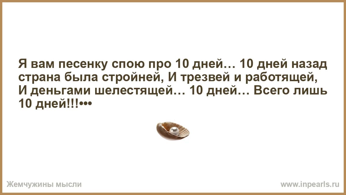 Парень работящий песня текст