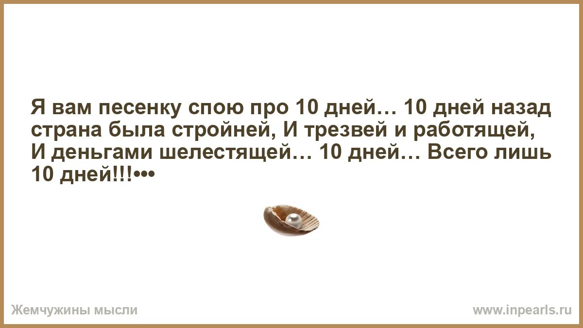 Я вам песенку. Я вам песенку спою. Ю Ю Ю Я вам песенку спою. Я вам песенку спою про миллион. Спой песню любую