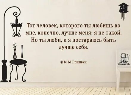 Цитаты инфо
