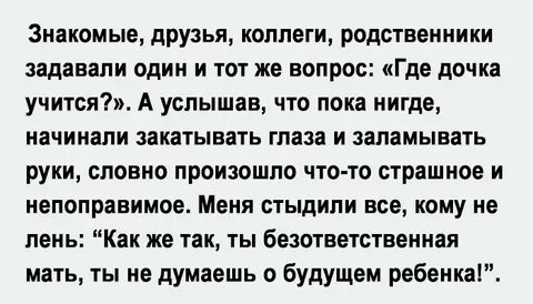 Можно ли никуда не поступать после 9