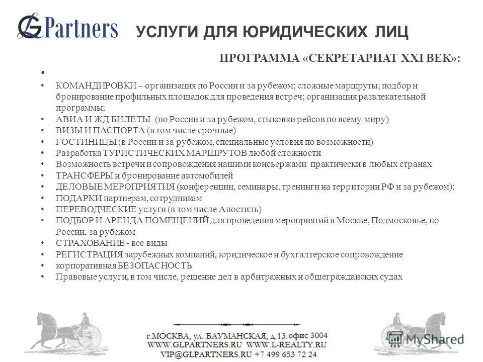 Налогоплательщик юл. Налогоплательщик юл последняя версия. Юр лица программа. Программа налогоплательщик ифнс. Налогоплательщик про.