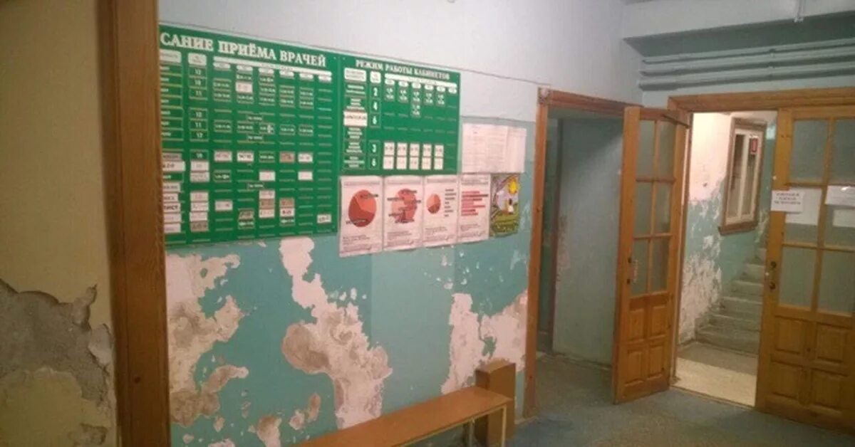 Детская поликлиника 1 вышний волочек. Электронная регистратура. Црб диагностический центр. Вышневолоцкой црб вышний волочек. Город вышний волочёк казанский проспект поликлиника.