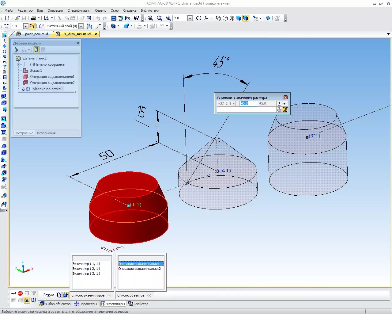 Конвертация компас. Компас v14. Компас-3d sp1. Компас 3d 14 версия. Компас 3d чертежи.