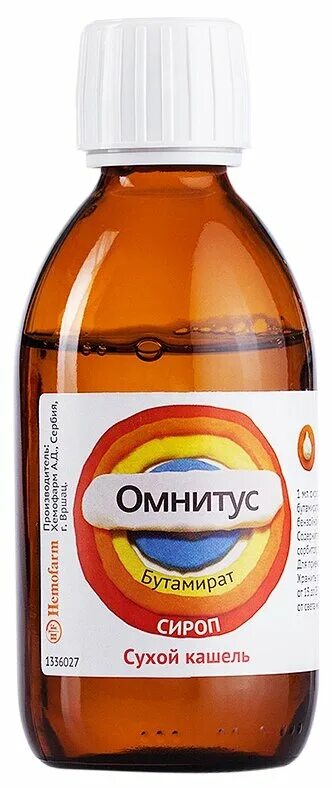 омнитус бутамират сироп. омнитус капли для детей. омнитус (сироп 200мл). омнитус нео. омнитус таблетки 50 мг.