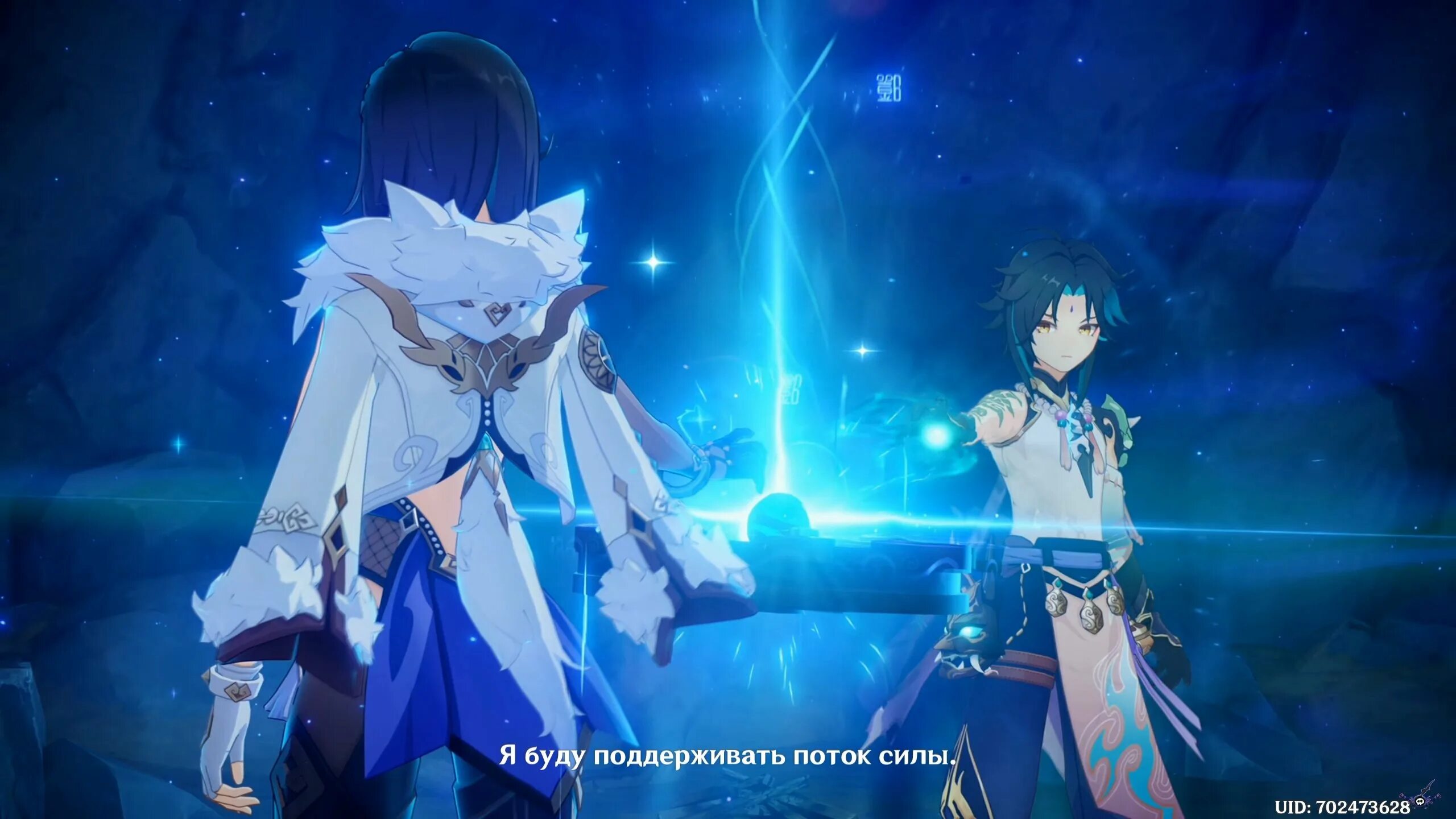 Концовка игры геншин импакт. Genshin impact. Подземелье коварных иллюзий. Конец пути геншин войдите в новое пространство. Елань геншин.