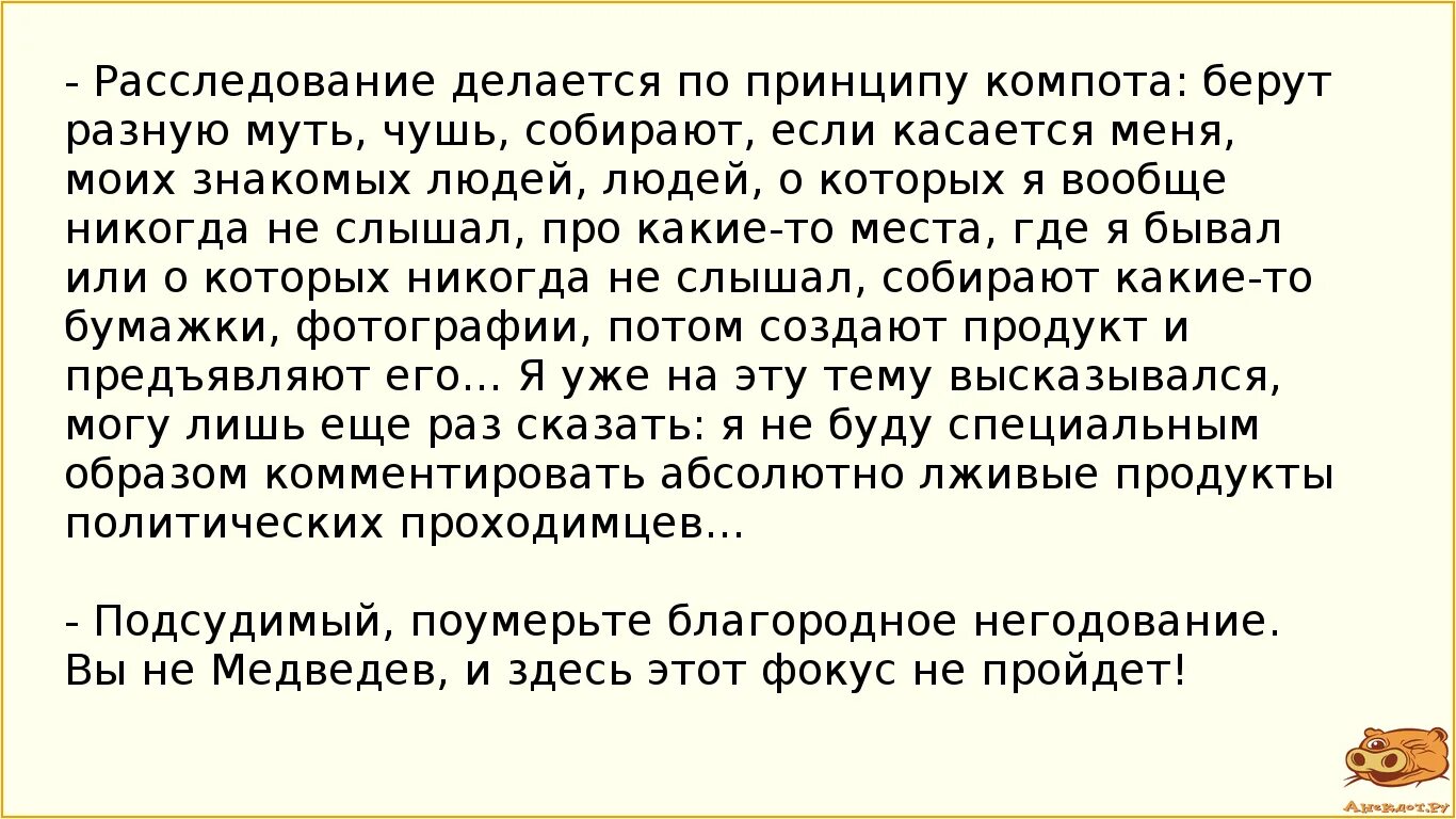 Анекдот про тысячу. Анекдот про компот. Шутки про 1000. Анекдот про встречку тут их тысячи. Анекдоты для детей про вику.