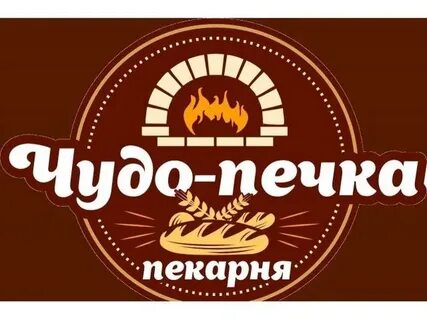 Чудо пекарня
