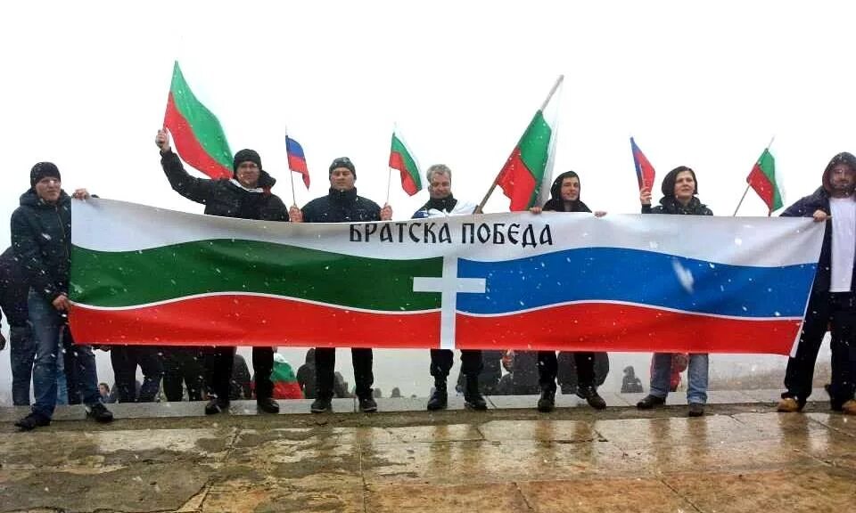 Болгары понимают русский. Этноним татары. Болгары. Болгары народ. Болгарский язык и русский язык.