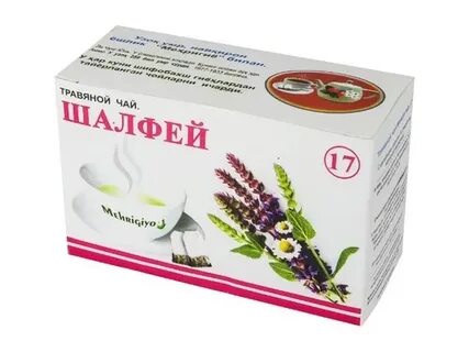 Шалфей в пакетиках