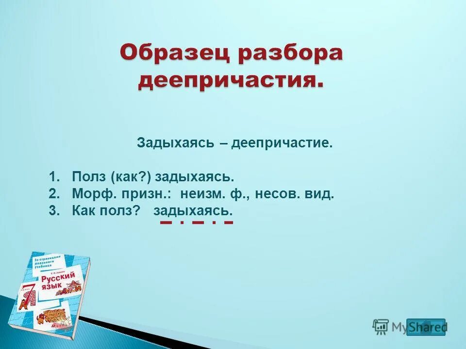 хлор токсическое действие. правописание чтобы и что бы правила. удушливый как пишется. суффиксы лив чив в прилагательных. ахов общеядовитого действия.