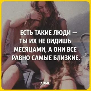 Стали чаще видеться