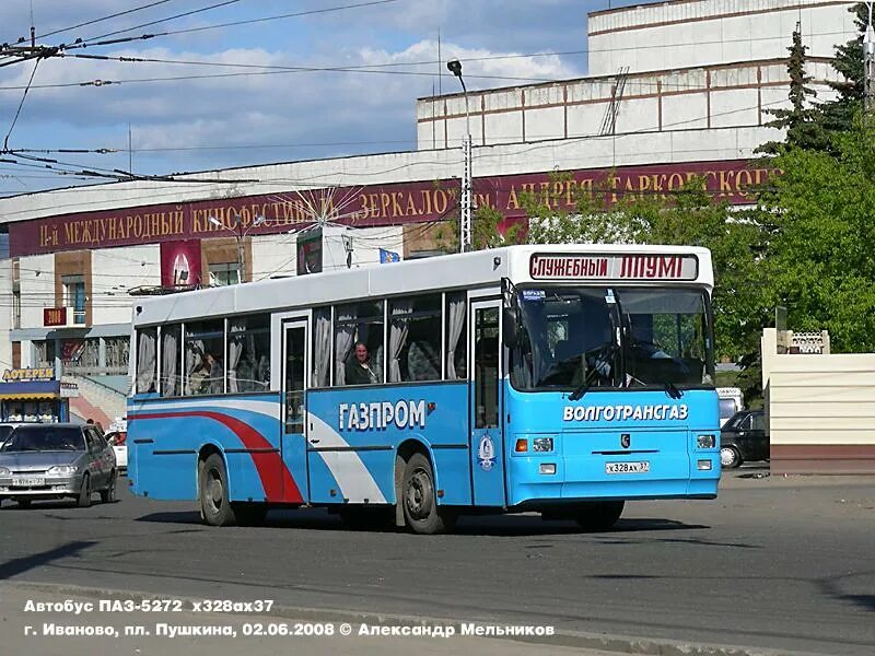 ПАЗ 5272. ПАЗ 5271. ПАЗ 5272 турист. ПАЗ 5271 салон.