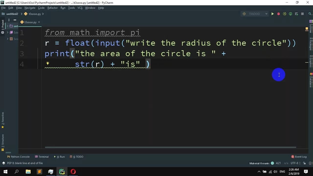 Python радиус круга. Ln в питоне. модуль в питоне математика. area в питоне. math python функции.
